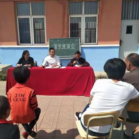 左家坞镇大旺庄小学家长会:师生齐努力，精彩在明天！