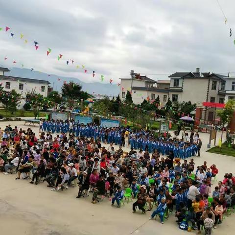 坚定初心    砥砺前行                                   —孟官明德小学开学典礼纪实