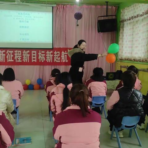 【保教活动】《学习好口才  有你更精彩》培训活动