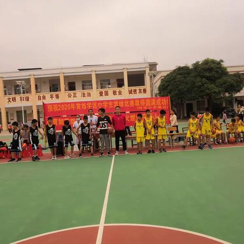 我运动，我健康，我快乐！——黄练学区小学生篮球比赛南片区选拔赛纪实