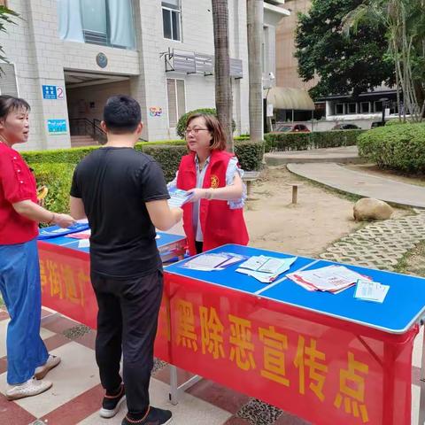 茶亭街道广安社区开展平安综治宣传活动