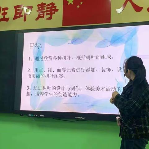邱县文冠小学是这样上美术课的