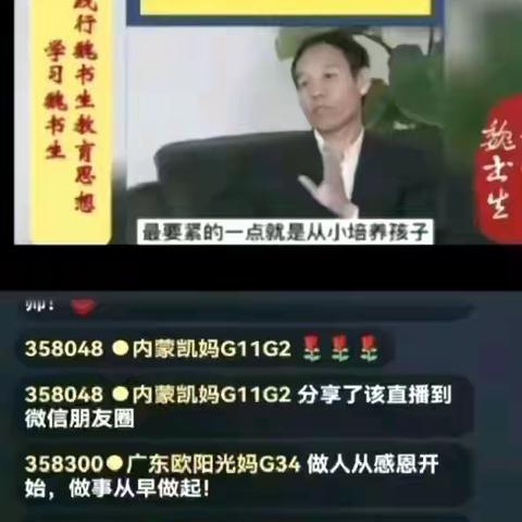 读经典感恩日志279