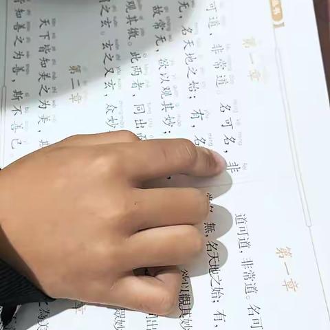 读经典感恩日志281