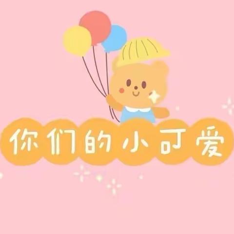 金秋十月，“幼”见美好—九澧幼儿园中19班十月精彩合集