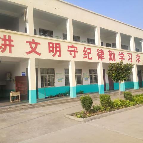 后杨香小学2022年秋季开学须知（四——六年级）