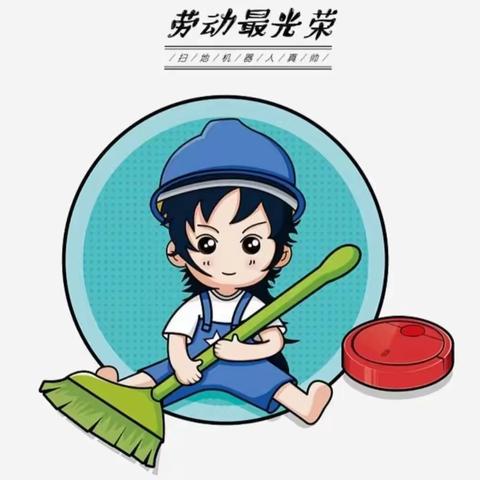 【岳河小学】我劳动  我快乐