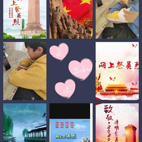 【坊前小学】祭先祖 缅先烈 战疫情