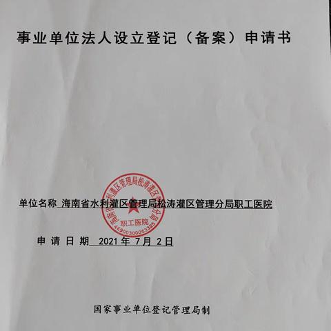 查堵破难促发展，为基层办实事。