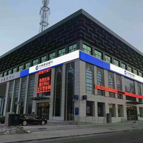 冲刺旺季营销，我们一直在路上 ——同心支行一周工作回顾