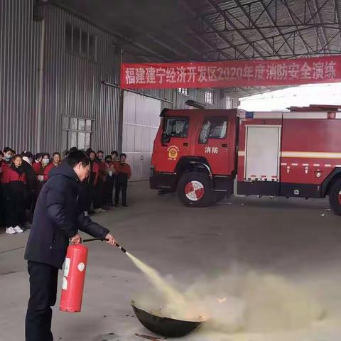 建宁经济开发区开展联合消防演练 筑牢安全防线
