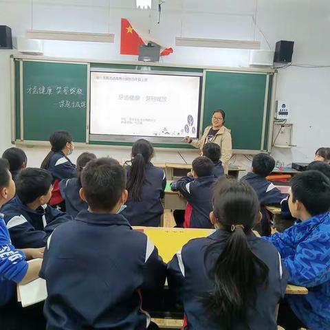 《牙齿健康笑容绽放》课题生成课---洛宁县长水镇西寨小学