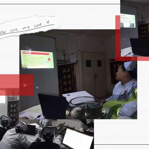 肿瘤内科护理技术小组工作总结会