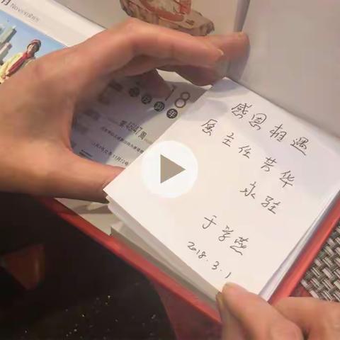 《永不淡忘的情谊》—山东省胸科医院外聘专家刘蒲香教授欢送座谈会