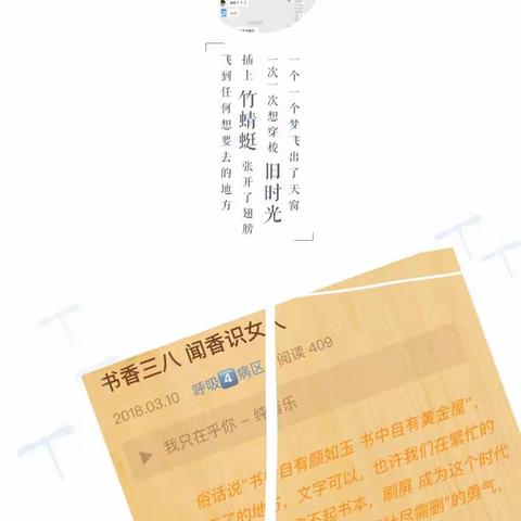 🌞早安正能量//呼吸四科读书活动第二季