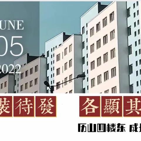 sdgwzx-历山门诊4⃣️楼的美篇