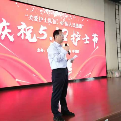“凝心聚力   团结拼搏”银川市中医医院庆祝5.12国际护士节系列活动一