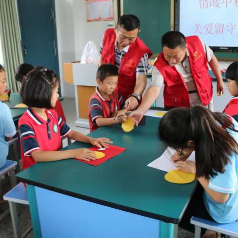 【宿城区耿车中心小学】迎中秋佳节  情暖留守娃
