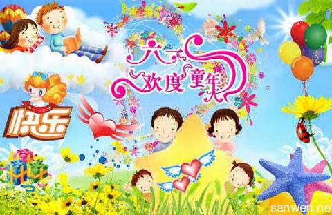 【宿城区耿车中心小学】举行庆祝“六一”儿童节升旗仪式暨表彰活动