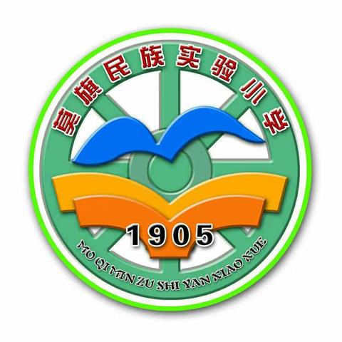 线上教学   乐在其中--民族实验小学科学学科线上教学工作周记