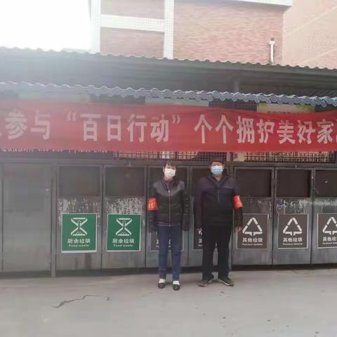 未央湖街道佳柳小区积极开展垃圾分类工作