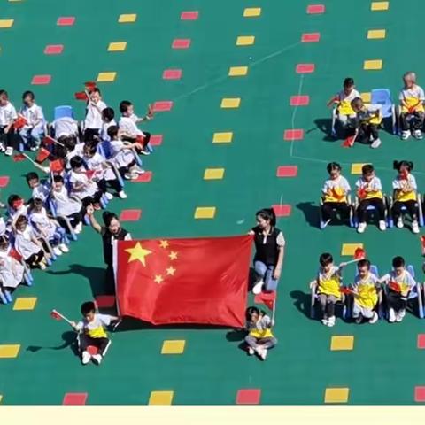 💕童心同梦，喜迎国庆🇨🇳——金家铺镇中心幼儿园2022年国庆节主题活动🎊🎊