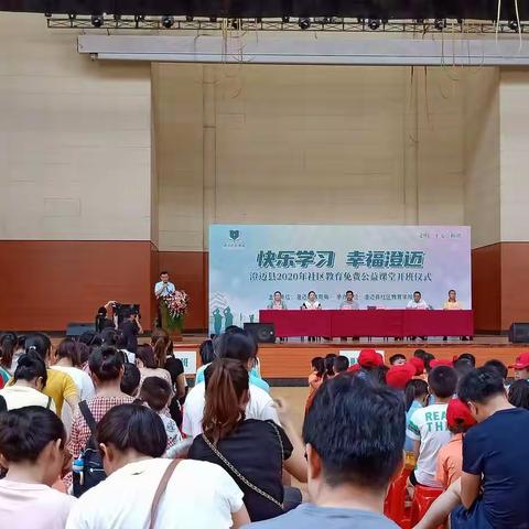 澄迈职校联合县社区教育公益课堂之咖啡班（一）