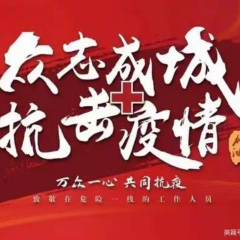 疫情过后 “幼”见美好 ——西街幼儿园大三班幼儿复学第一课剪影