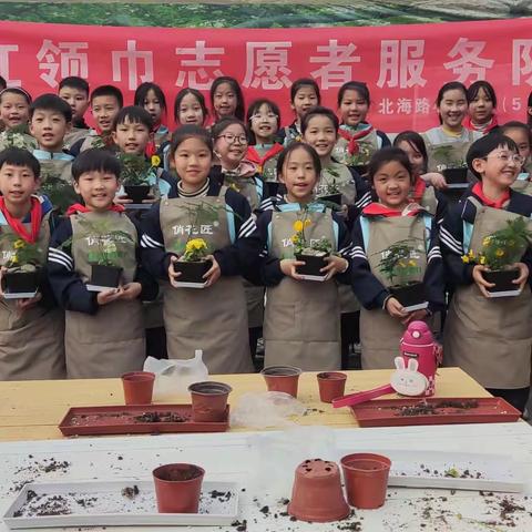 植绿护绿，劳动育美—济源市北海路小学四四班开展走进“俏花匠”劳动实践活动和红领巾志愿者服务