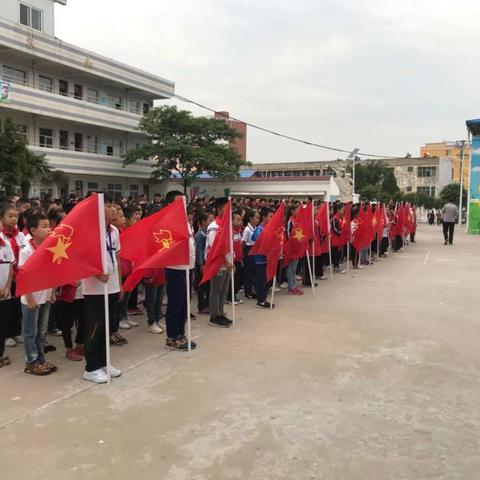 圣人涧小学“争做新时代好队员——集结在星星火炬旗帜下”主题队日活动