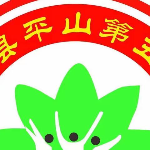 指尖飞扬，燃动校园——平山第五小学课间手势舞活动简报