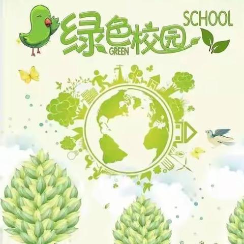 拥抱春天，播种绿意——吊街中心小学师生植树美化校园活动