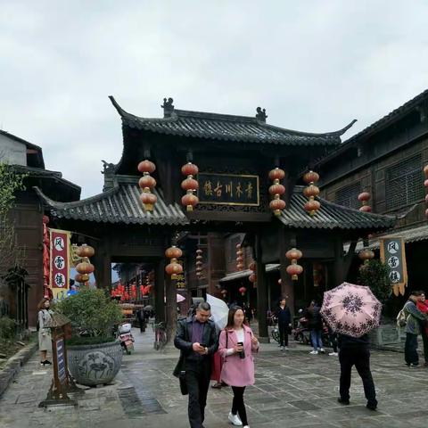 （一）随冲锋川西快乐行第一站，青木川古镇。