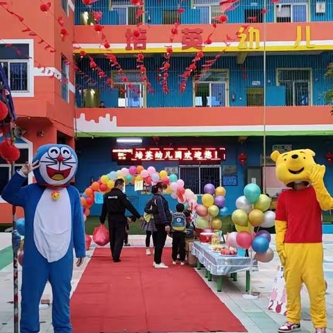 【瑞“兔”开学季，喜迎开学】培英幼儿园开学篇①（图片集）