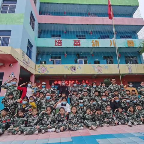 挑战障碍，锻炼体能，和谐亲子，家园共育～培英幼儿园亲子课堂图片～学前一二班(方便大家点开找到自己的保存)