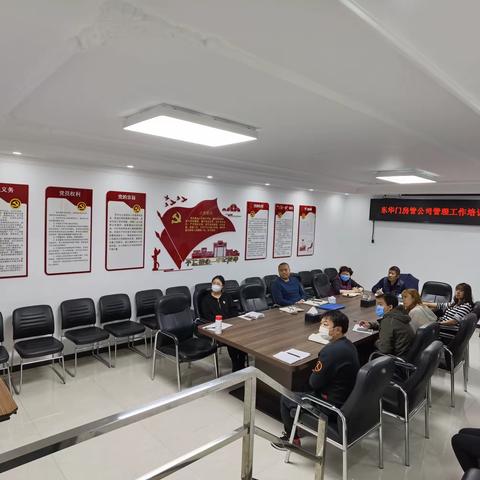 持续开展管理工作培训，有效促进业务能力提升