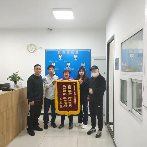锦旗表心意，东华暖人心