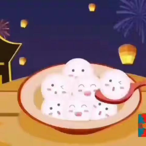 “卯兔寻年味，萌娃闹元宵”——凯尔幼儿园中二班元宵佳节主题活动