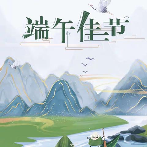 “粽”想美好——凯尔幼儿园中二班端午活动
