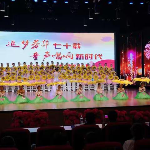 追梦芳华七十载，童声唱响新时代——58小学参加2019年二道区千童之声合唱比赛