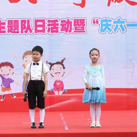 东门学校附属幼儿园《喜迎二十大，争做好少年》六一汇演