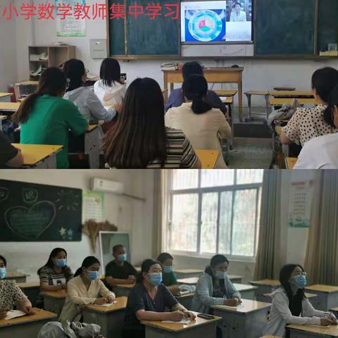 学习新课标，把握新航向—赵辛庄小学数学组新课标学习