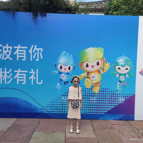 丰富多彩的综合实践活动