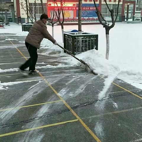 “落实十九大精神 当模范教师 做优秀党员”―草市小学清除校园积雪 保障师生平安