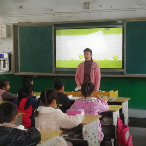 苗桥小学2020秋季教研活动之化品老师公开课