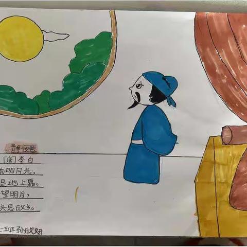 朱里街道前朱里小学：多彩语文绘出来，特色作业展精彩