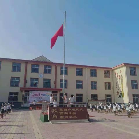 相约新学期，一起向未来——杜生镇袁蔡村联立小学2022秋季开学典礼暨第38个教师节庆祝仪式