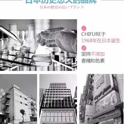 日系安全品牌一千妇恋