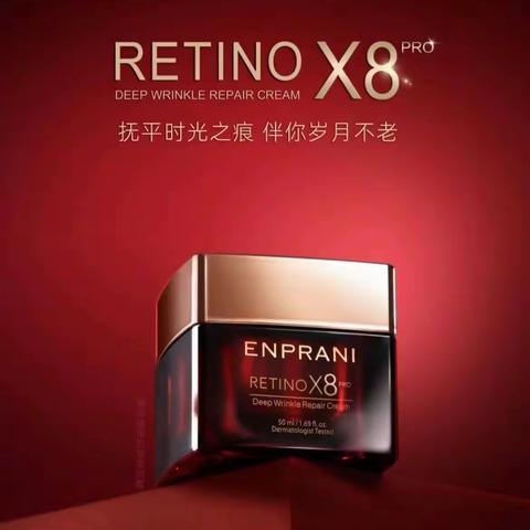 韩国茵葩兰抗老品牌全线在信誉楼登陆啦！！！