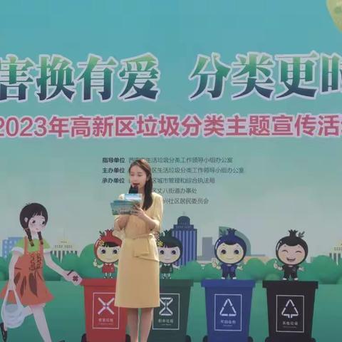 【唐兴社区新时代文明实践】